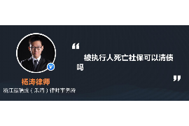 瑞安讨债公司如何把握上门催款的时机